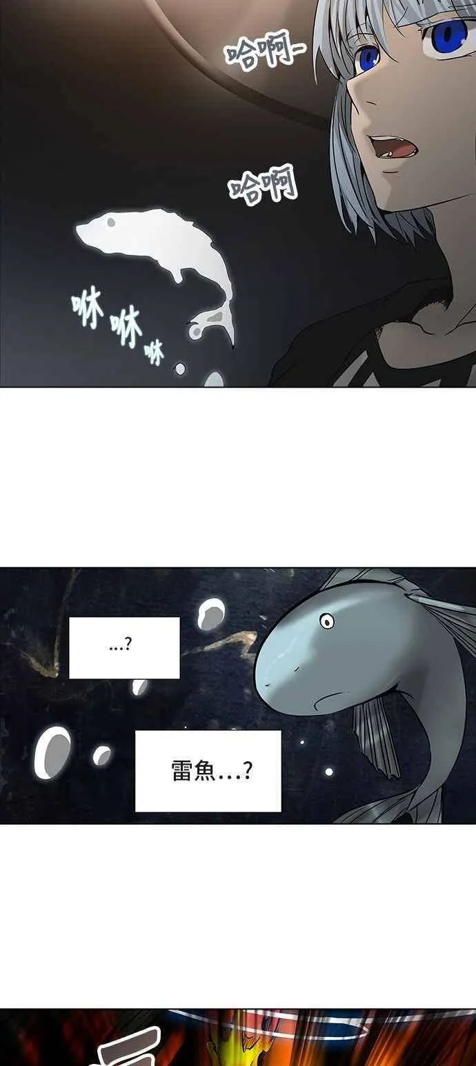 [第2季] 第195话 地狱列车 -金币秀- 第31页