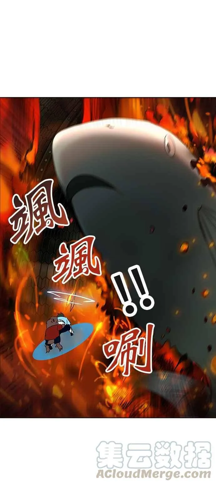 [第2季] 第195话 地狱列车 -金币秀- 第33页