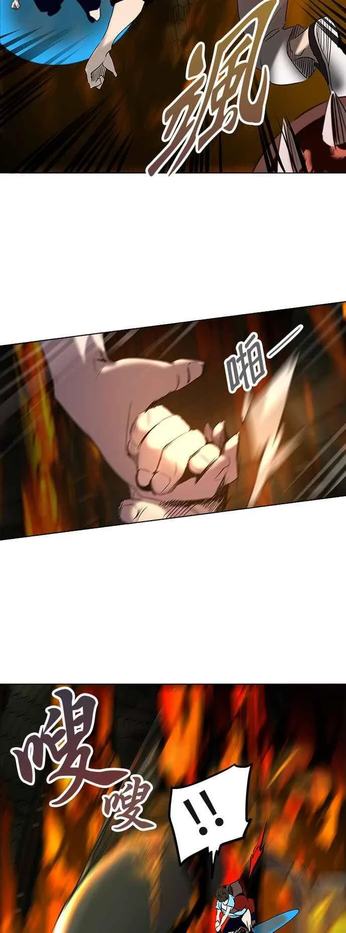 [第2季] 第195话 地狱列车 -金币秀- 第36页