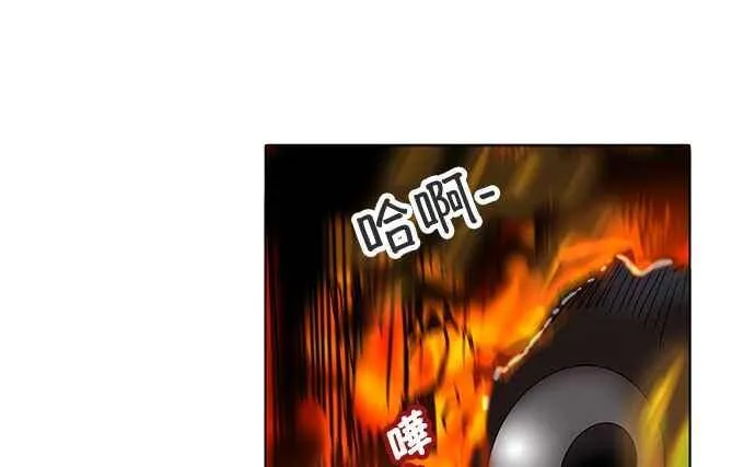 [第2季] 第195话 地狱列车 -金币秀- 第38页