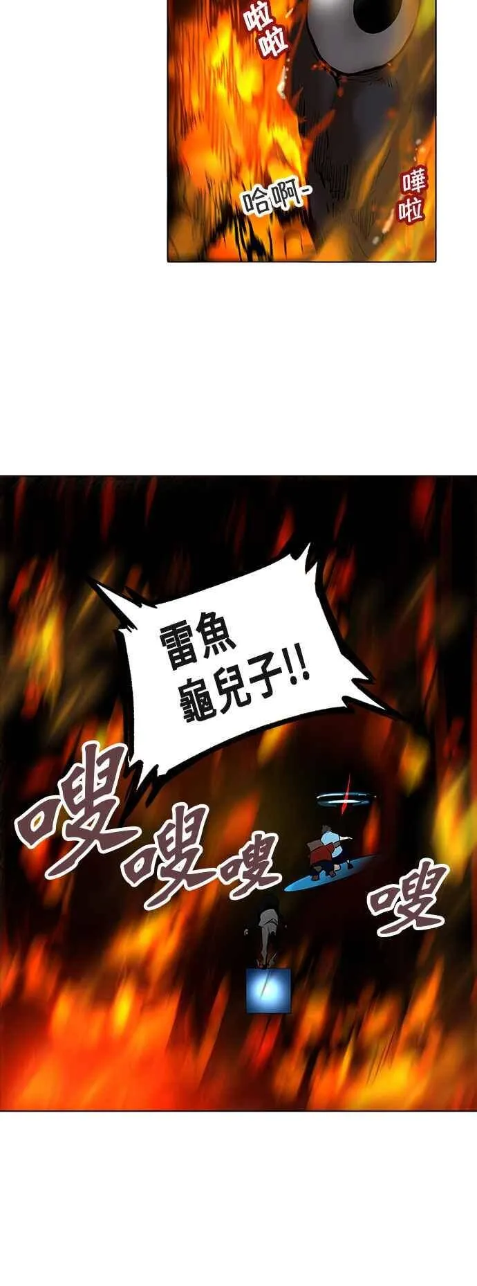 [第2季] 第195话 地狱列车 -金币秀- 第39页
