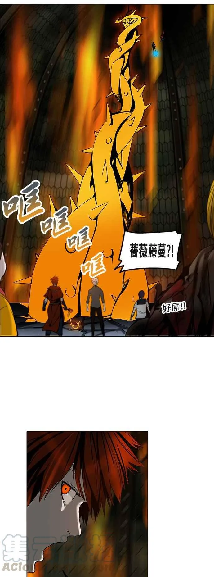 [第2季] 第195话 地狱列车 -金币秀- 第49页