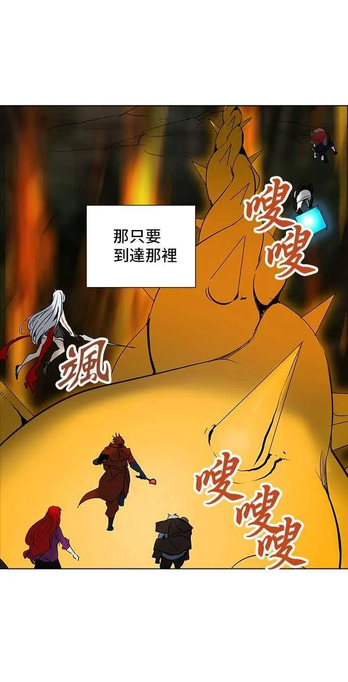 [第2季] 第195话 地狱列车 -金币秀- 第52页