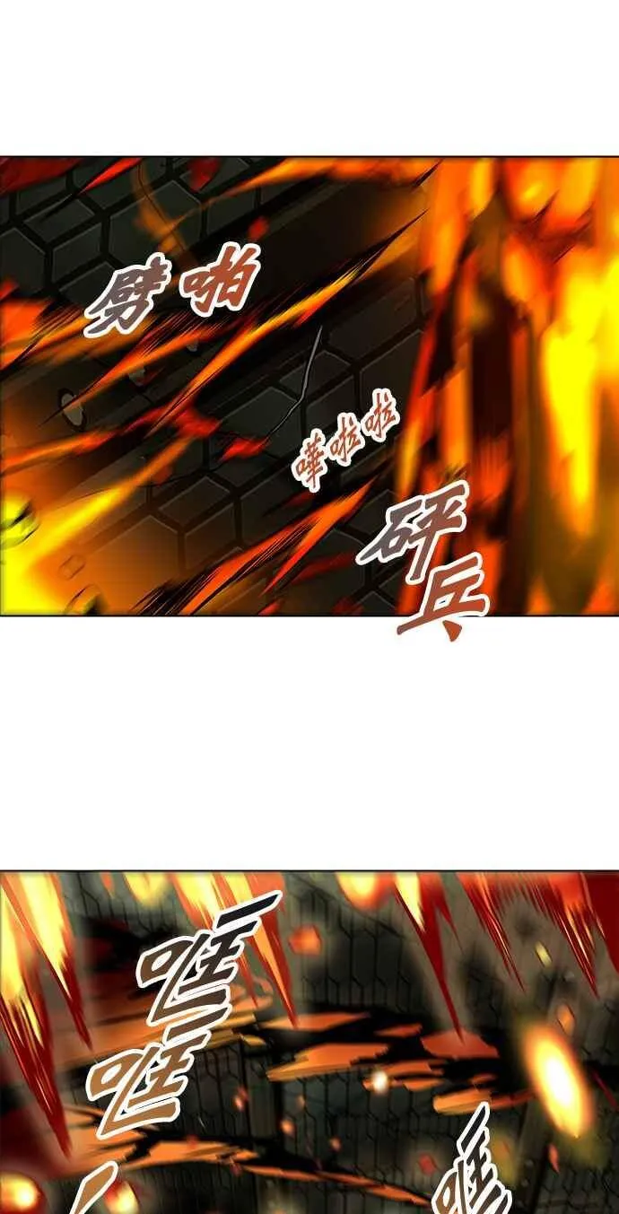 [第2季] 第195话 地狱列车 -金币秀- 第55页