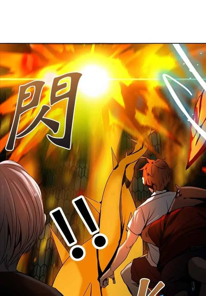 [第2季] 第195话 地狱列车 -金币秀- 第58页