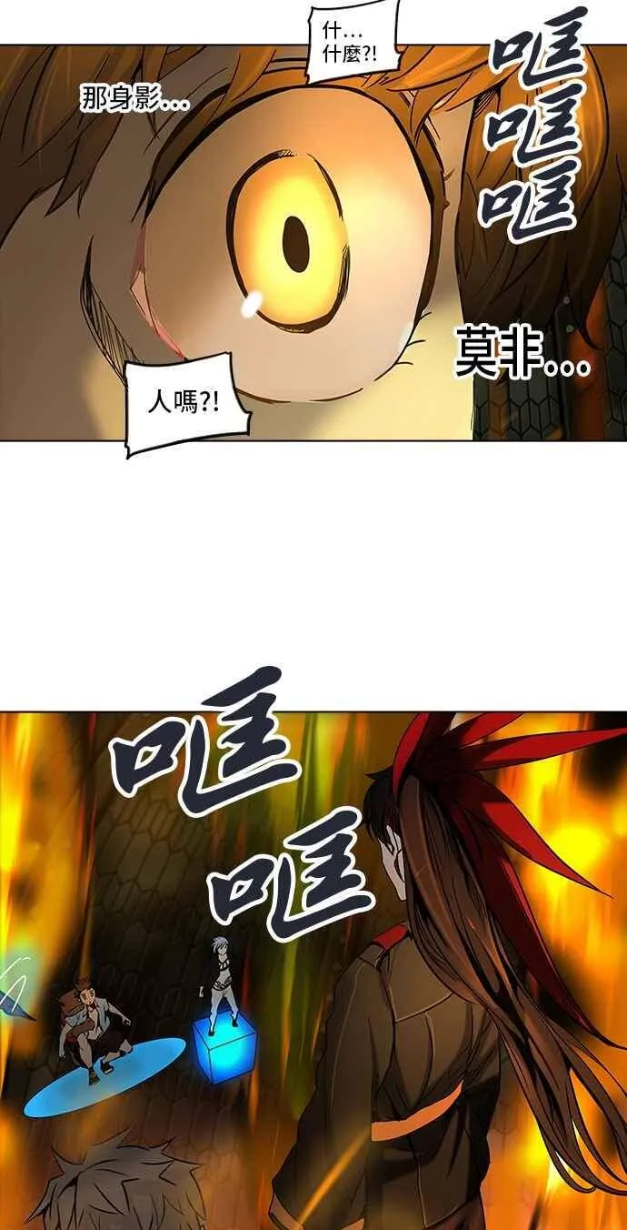 [第2季] 第195话 地狱列车 -金币秀- 第60页