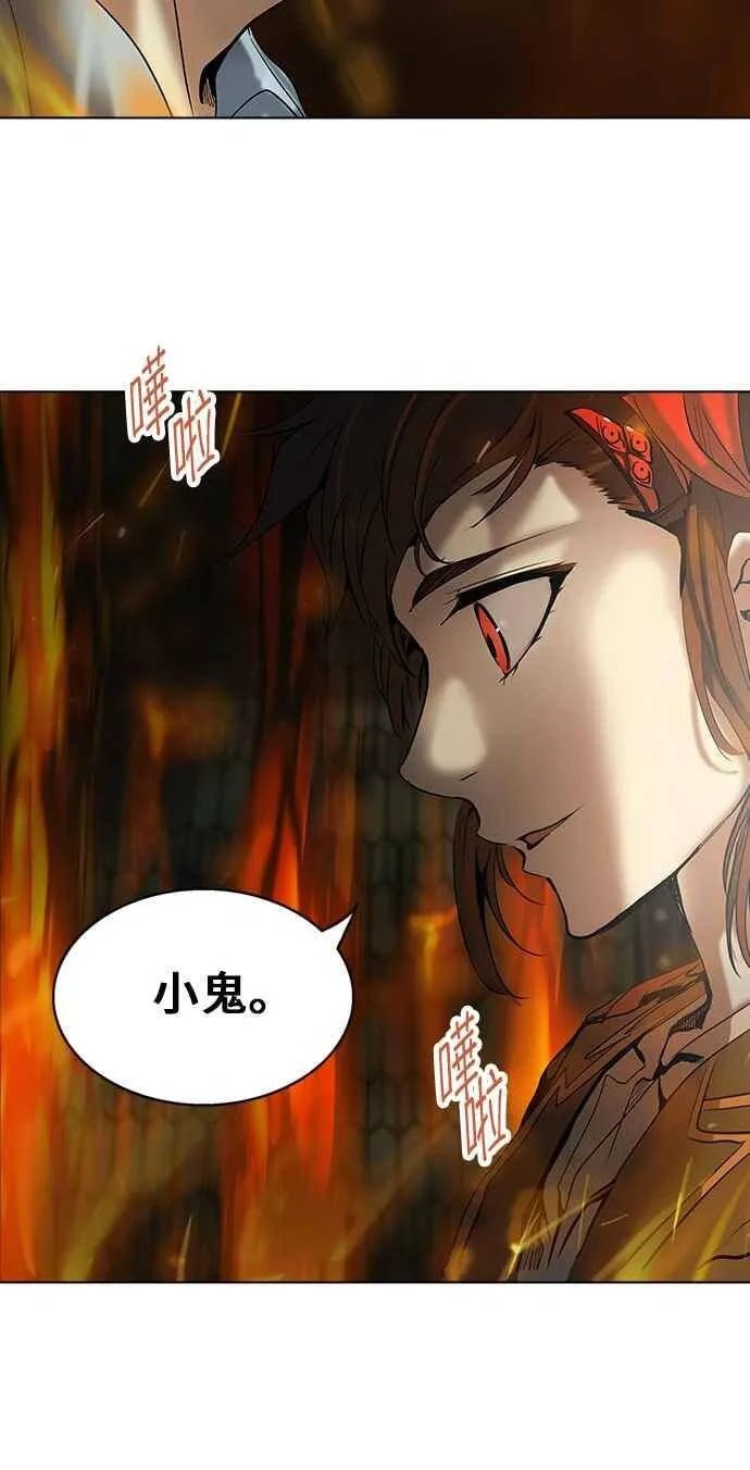 [第2季] 第195话 地狱列车 -金币秀- 第62页