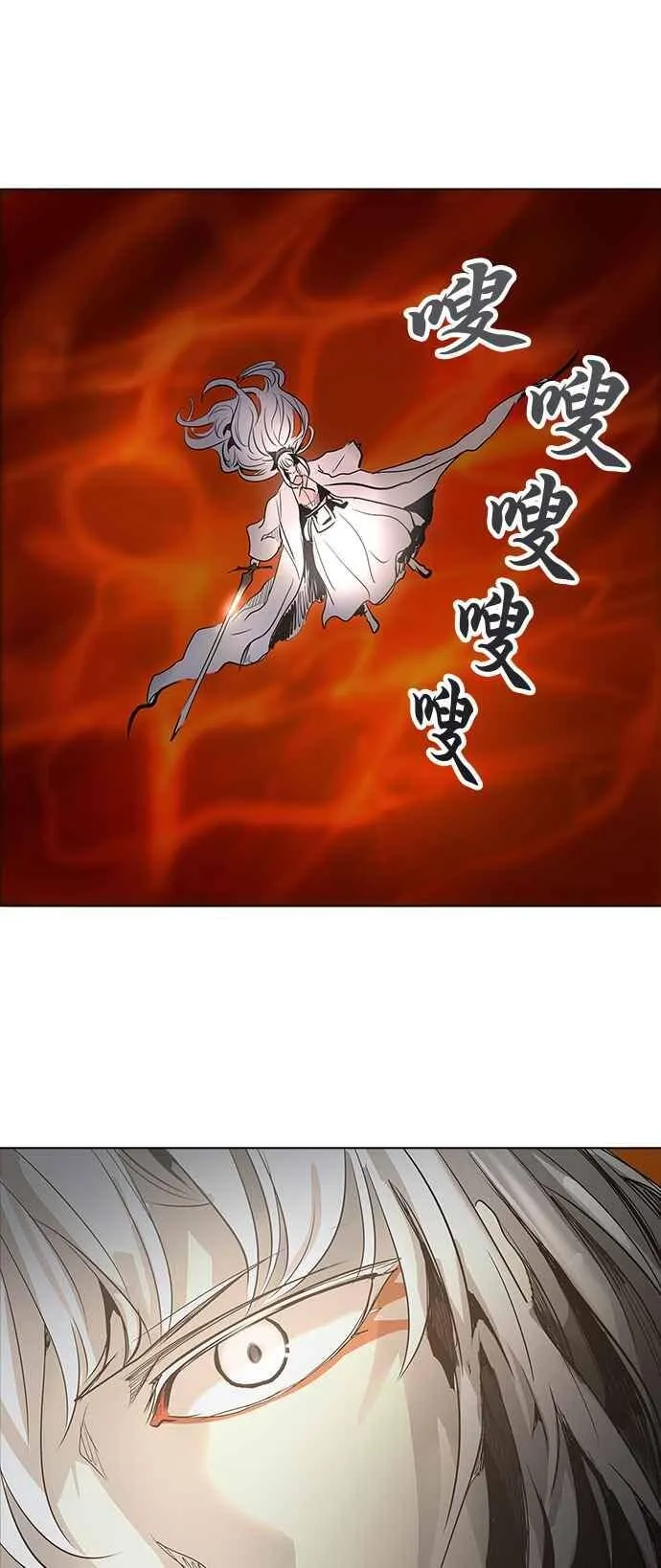 [第2季] 第194话 地狱列车 -金币秀- 第18页