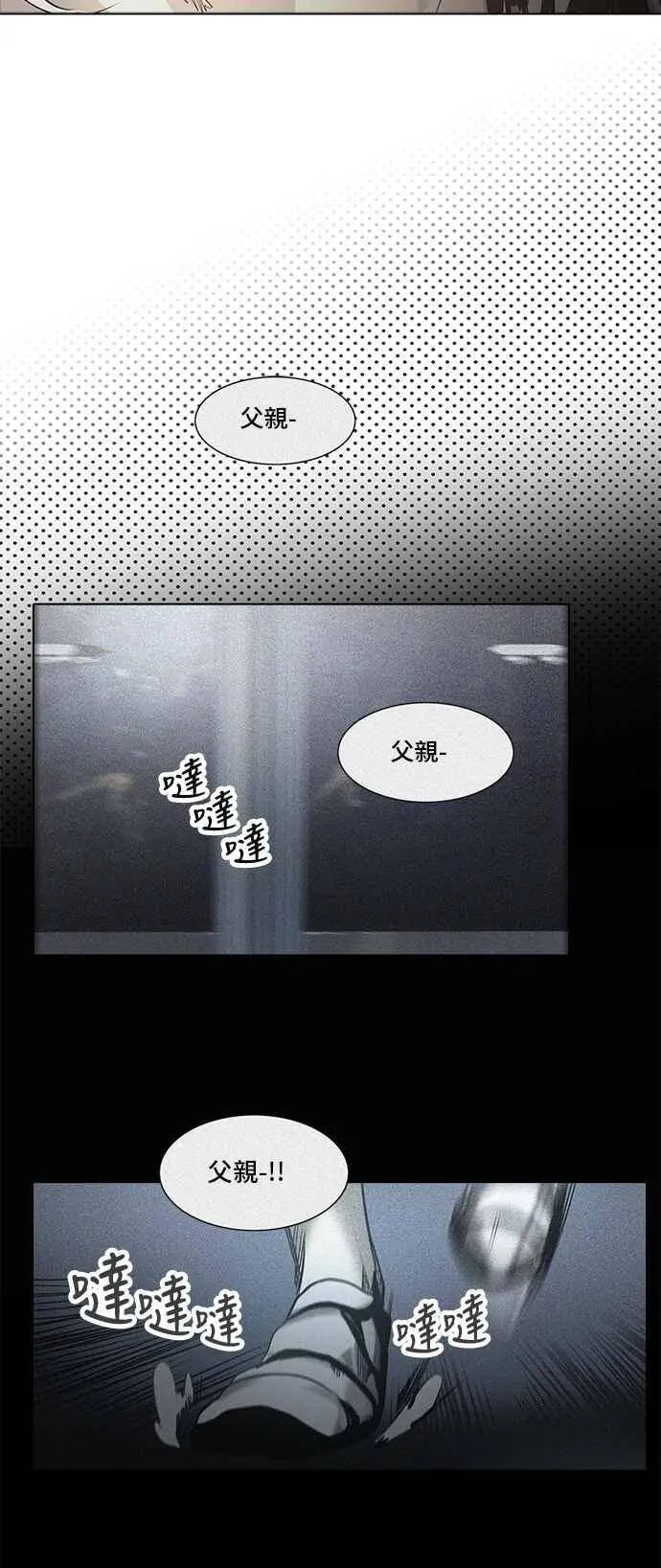 [第2季] 第194话 地狱列车 -金币秀- 第19页