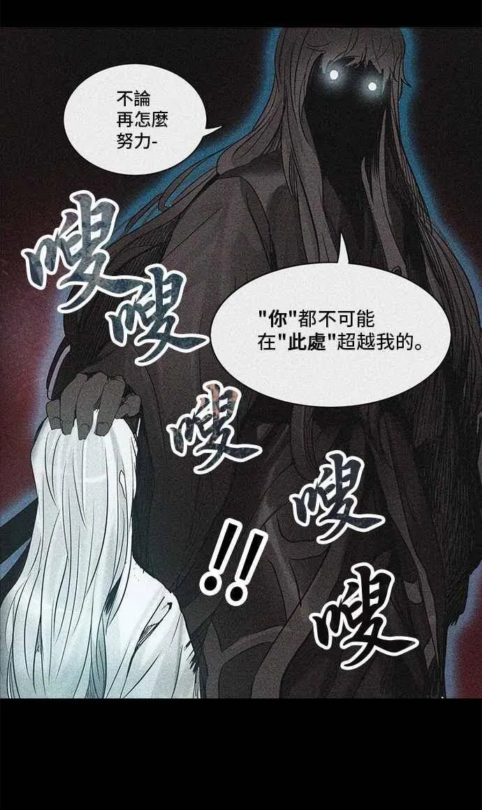 [第2季] 第194话 地狱列车 -金币秀- 第28页