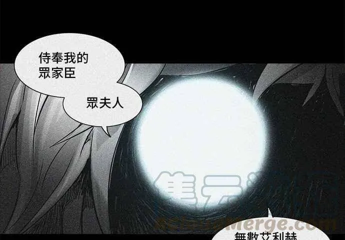 [第2季] 第194话 地狱列车 -金币秀- 第29页