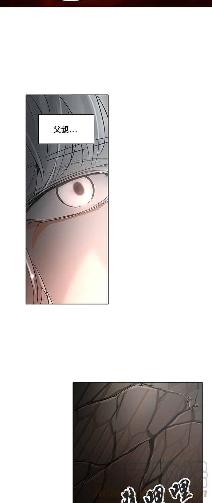 [第2季] 第194话 地狱列车 -金币秀- 第33页