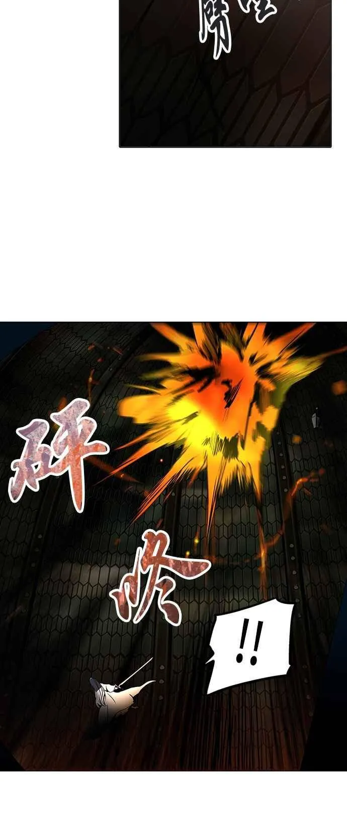 [第2季] 第194话 地狱列车 -金币秀- 第34页