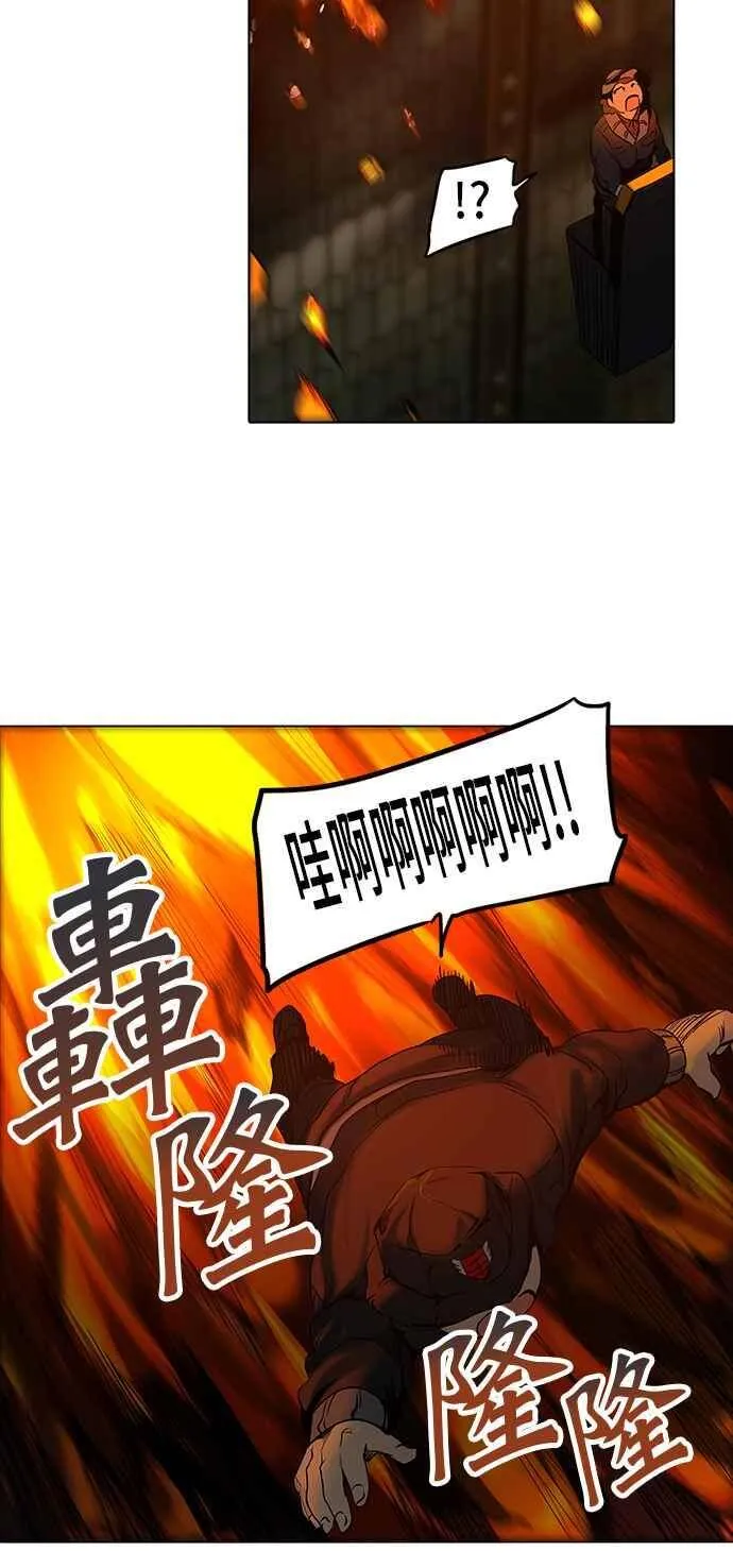 [第2季] 第194话 地狱列车 -金币秀- 第36页