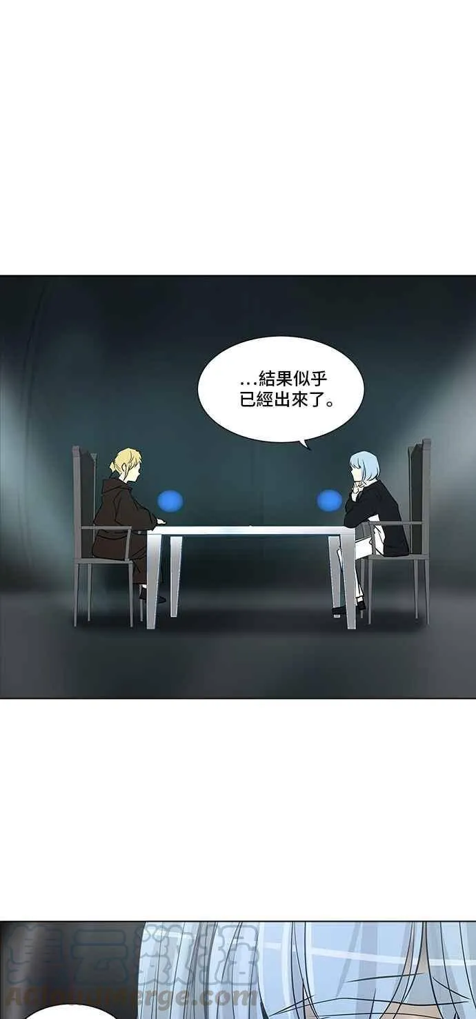 [第2季] 第194话 地狱列车 -金币秀- 第37页