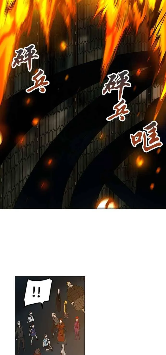 [第2季] 第194话 地狱列车 -金币秀- 第39页