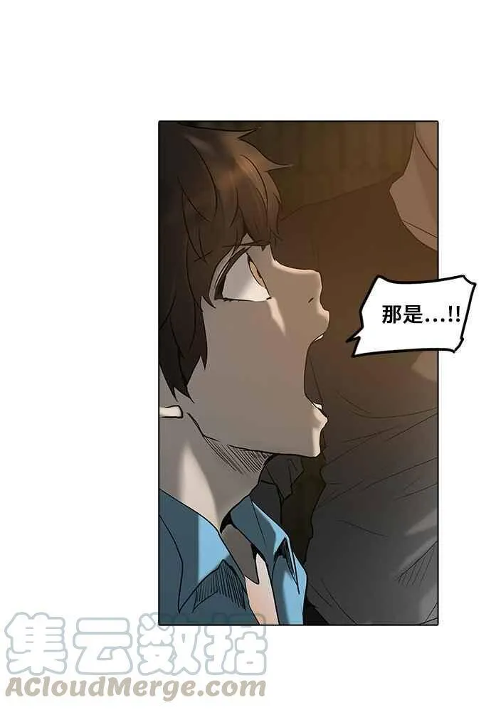 [第2季] 第194话 地狱列车 -金币秀- 第41页