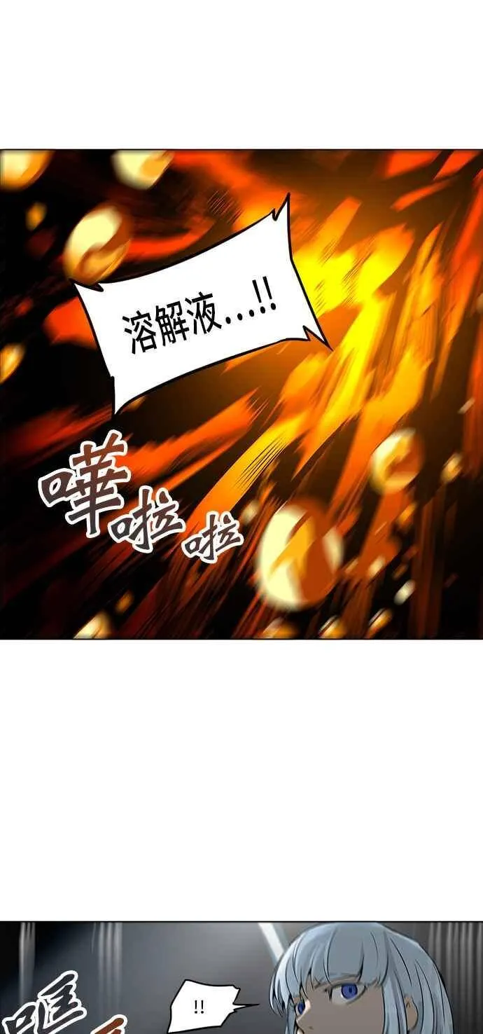 [第2季] 第194话 地狱列车 -金币秀- 第42页