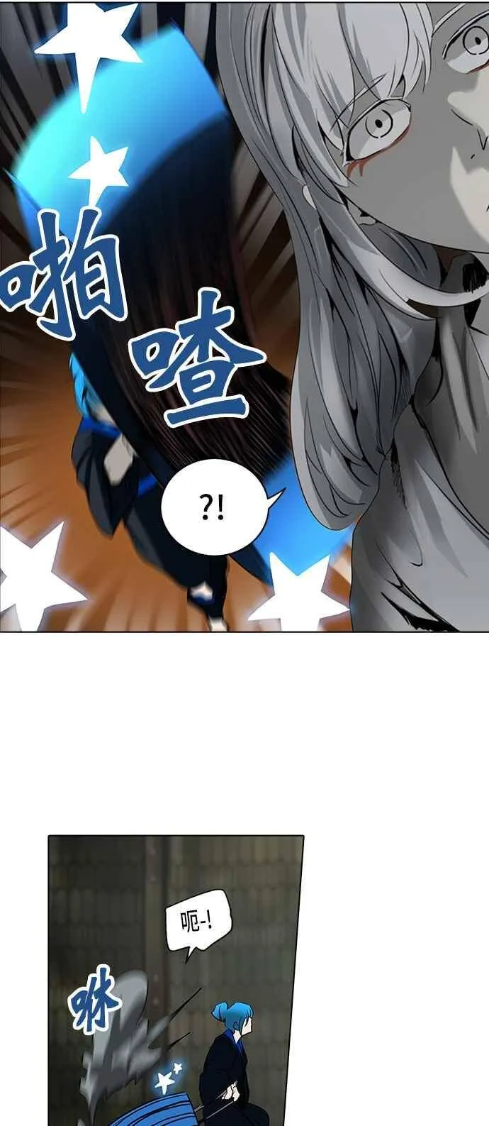 [第2季] 第194话 地狱列车 -金币秀- 第48页