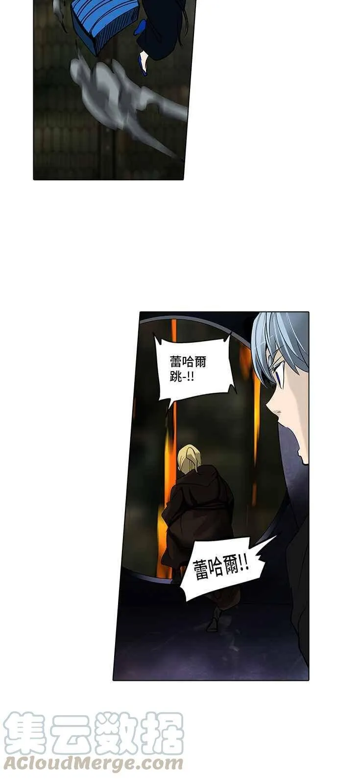 [第2季] 第194话 地狱列车 -金币秀- 第49页