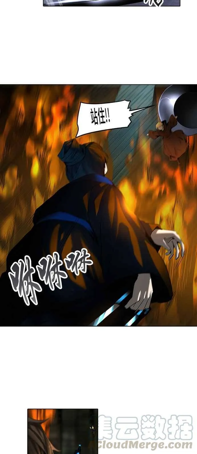 [第2季] 第194话 地狱列车 -金币秀- 第53页