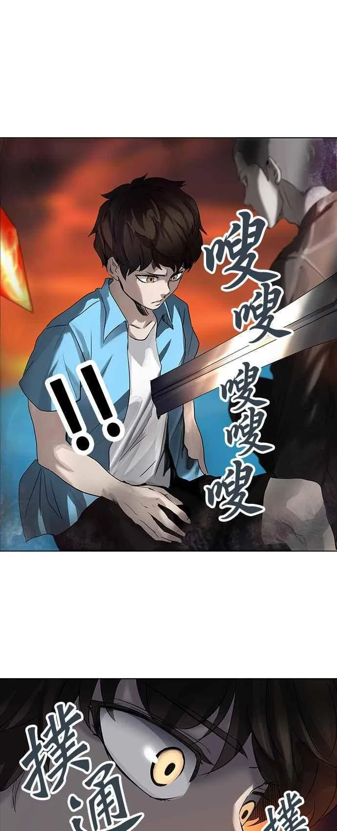 [第2季] 第193话 地狱列车 -金币秀- 第8页