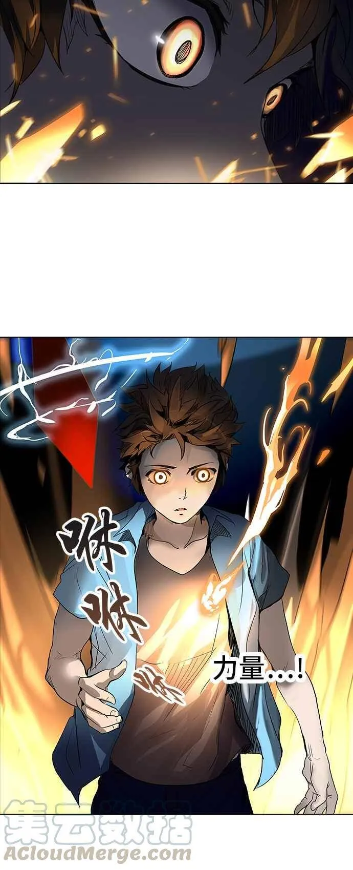 [第2季] 第193话 地狱列车 -金币秀- 第11页