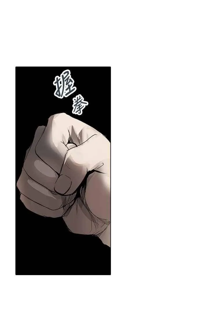 [第2季] 第193话 地狱列车 -金币秀- 第12页
