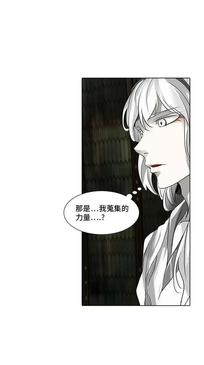 [第2季] 第193话 地狱列车 -金币秀- 第18页