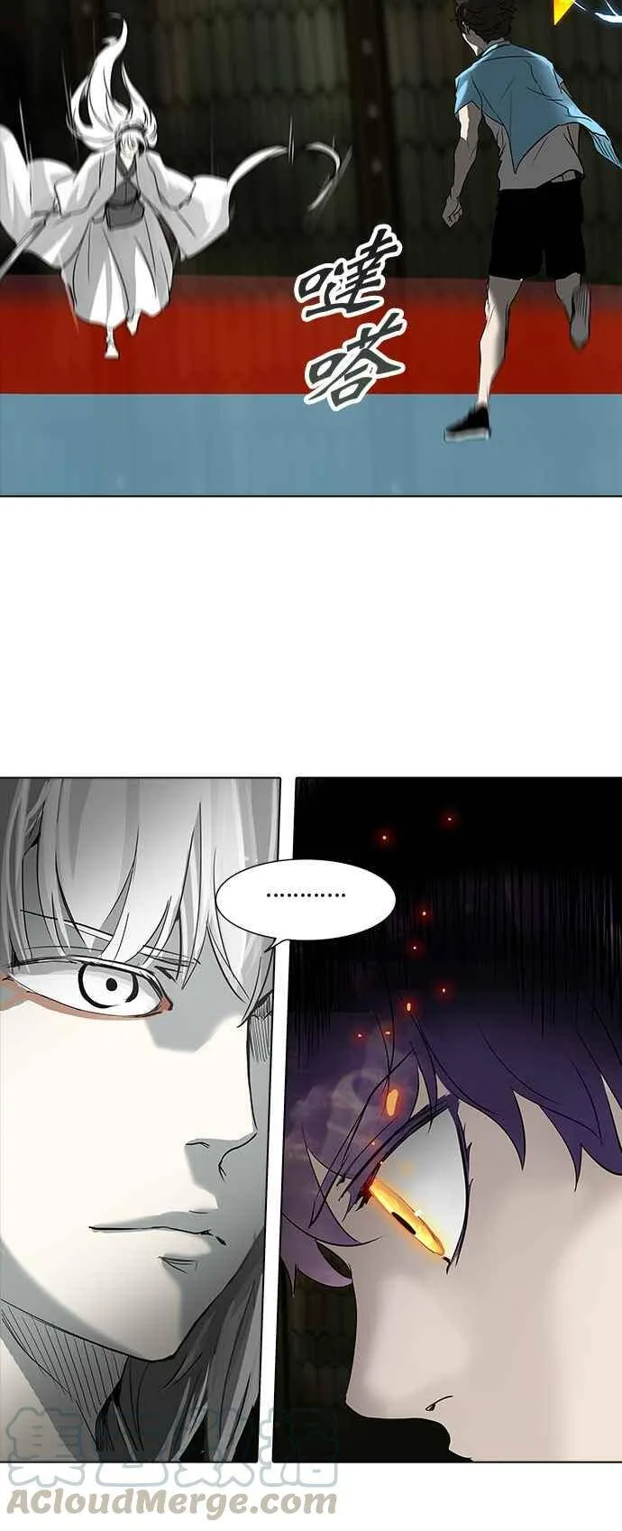 [第2季] 第193话 地狱列车 -金币秀- 第21页