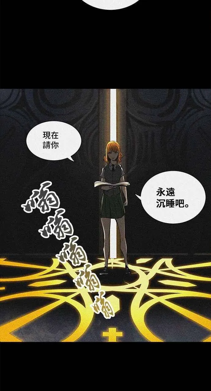 [第2季] 第193话 地狱列车 -金币秀- 第47页