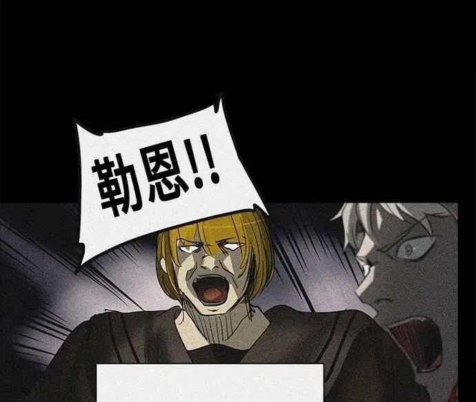 [第2季] 第193话 地狱列车 -金币秀- 第48页