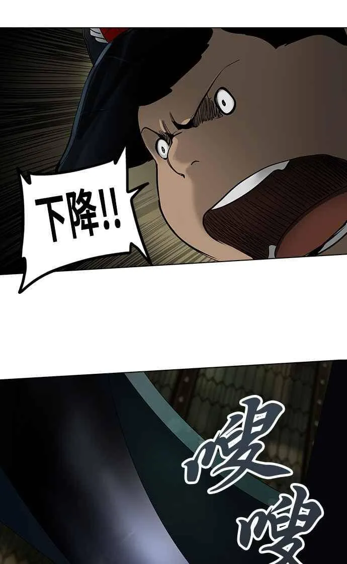 [第2季] 第193话 地狱列车 -金币秀- 第57页