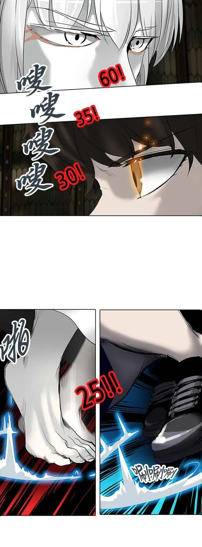[第2季] 第193话 地狱列车 -金币秀- 第59页