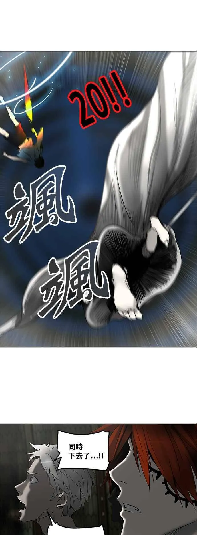 [第2季] 第193话 地狱列车 -金币秀- 第60页