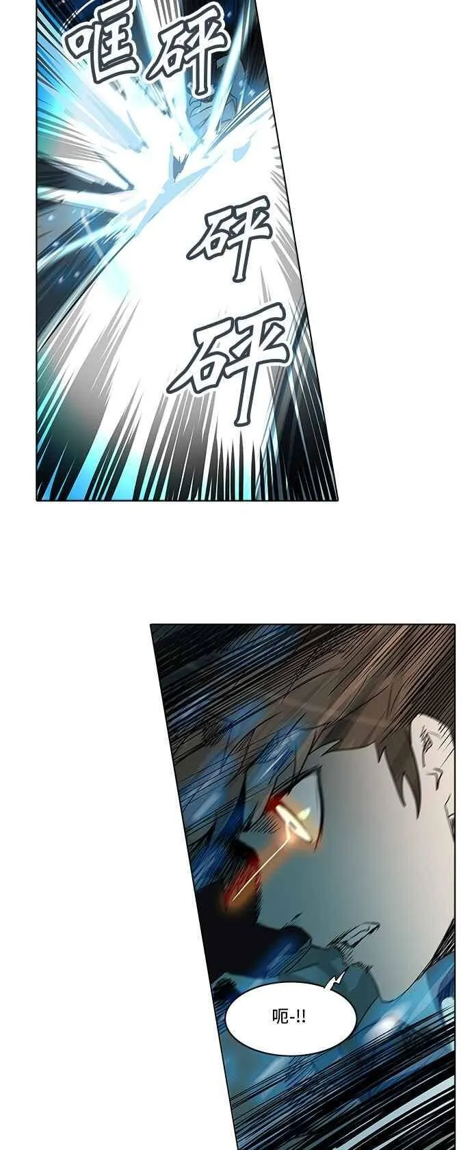 [第2季] 第193话 地狱列车 -金币秀- 第64页