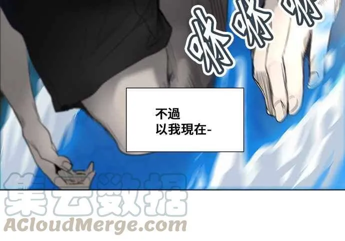 [第2季] 第193话 地狱列车 -金币秀- 第66页
