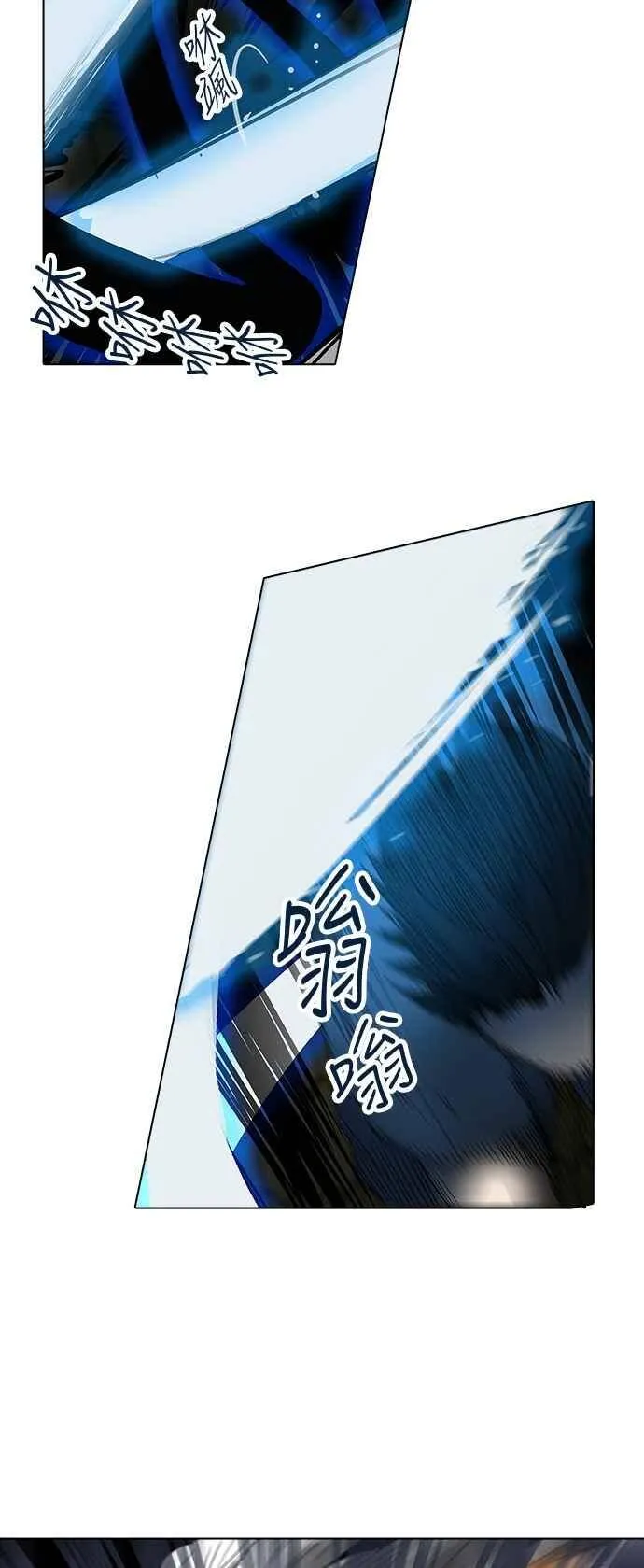 [第2季] 第193话 地狱列车 -金币秀- 第68页
