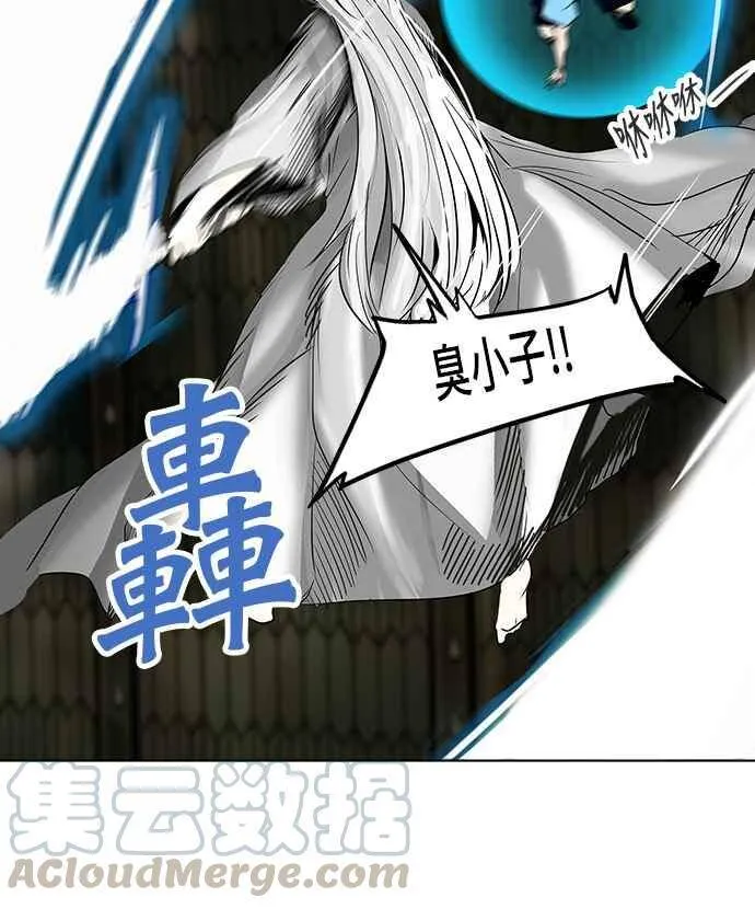 [第2季] 第193话 地狱列车 -金币秀- 第71页