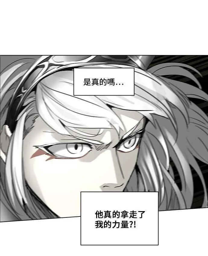 [第2季] 第193话 地狱列车 -金币秀- 第72页
