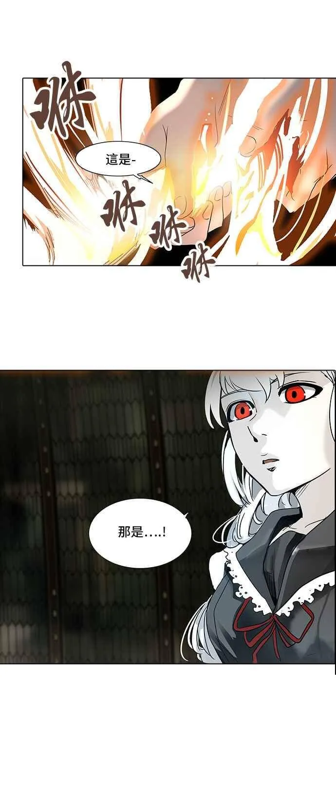 [第2季] 第193话 地狱列车 -金币秀- 第75页