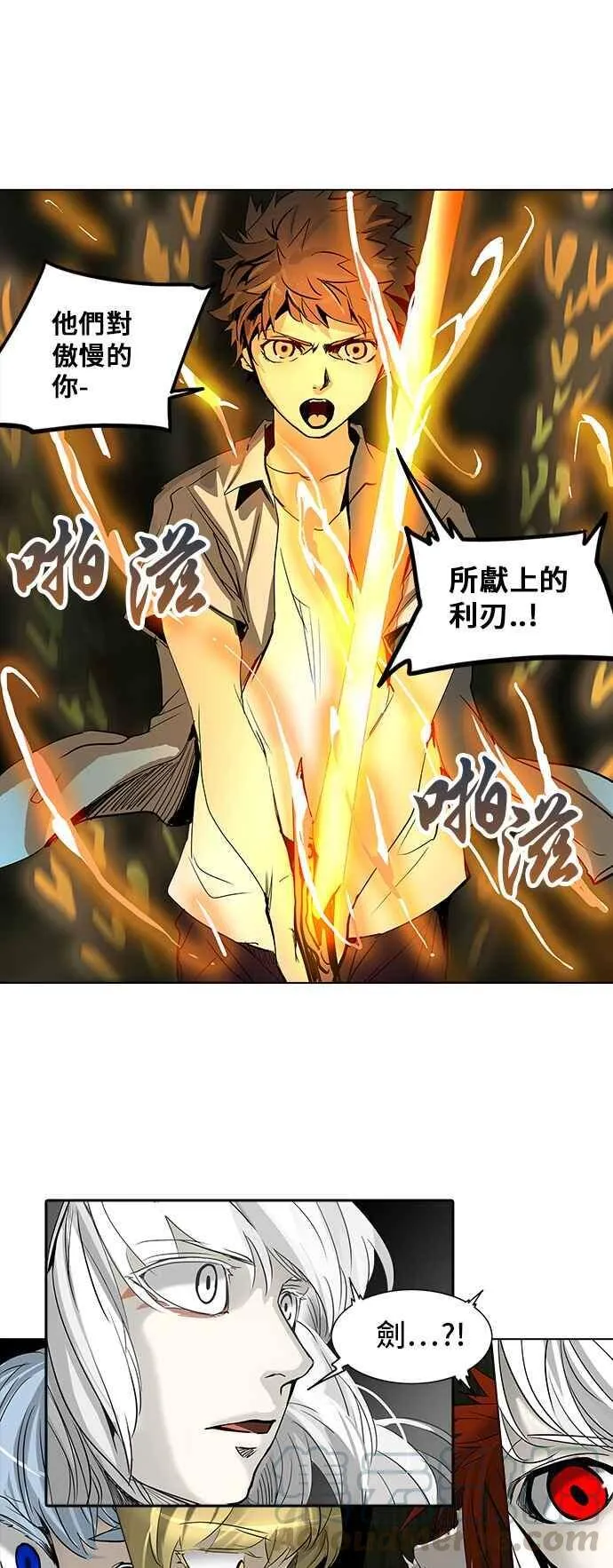 [第2季] 第193话 地狱列车 -金币秀- 第76页