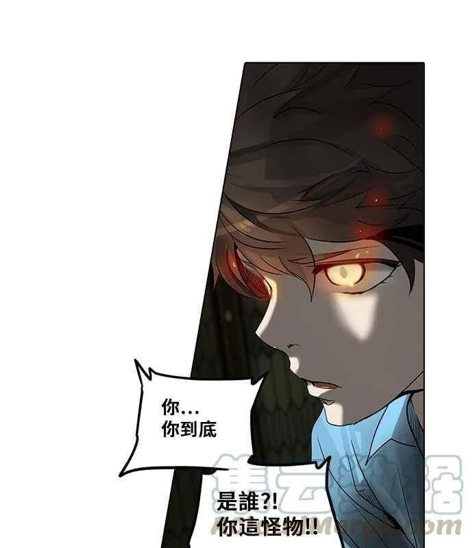[第2季] 第193话 地狱列车 -金币秀- 第81页