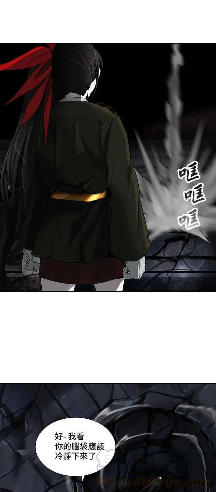 [第2季] 第192话 地狱列车 -金币秀- 第1页