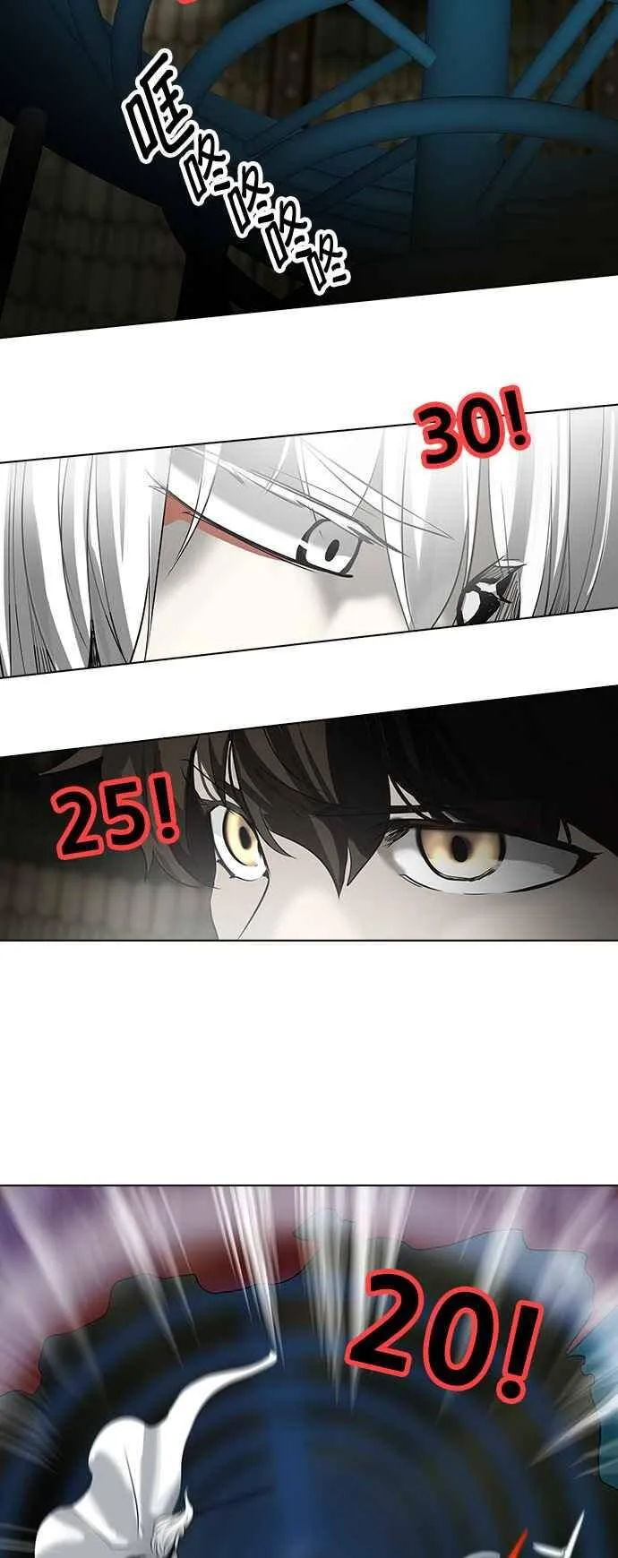 [第2季] 第192话 地狱列车 -金币秀- 第22页