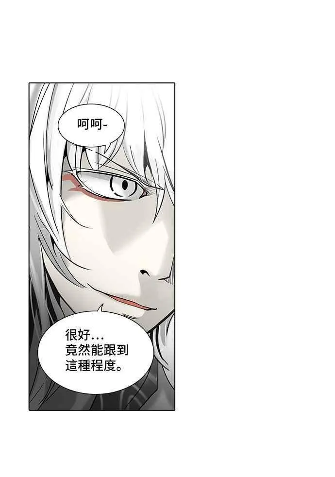 [第2季] 第192话 地狱列车 -金币秀- 第31页