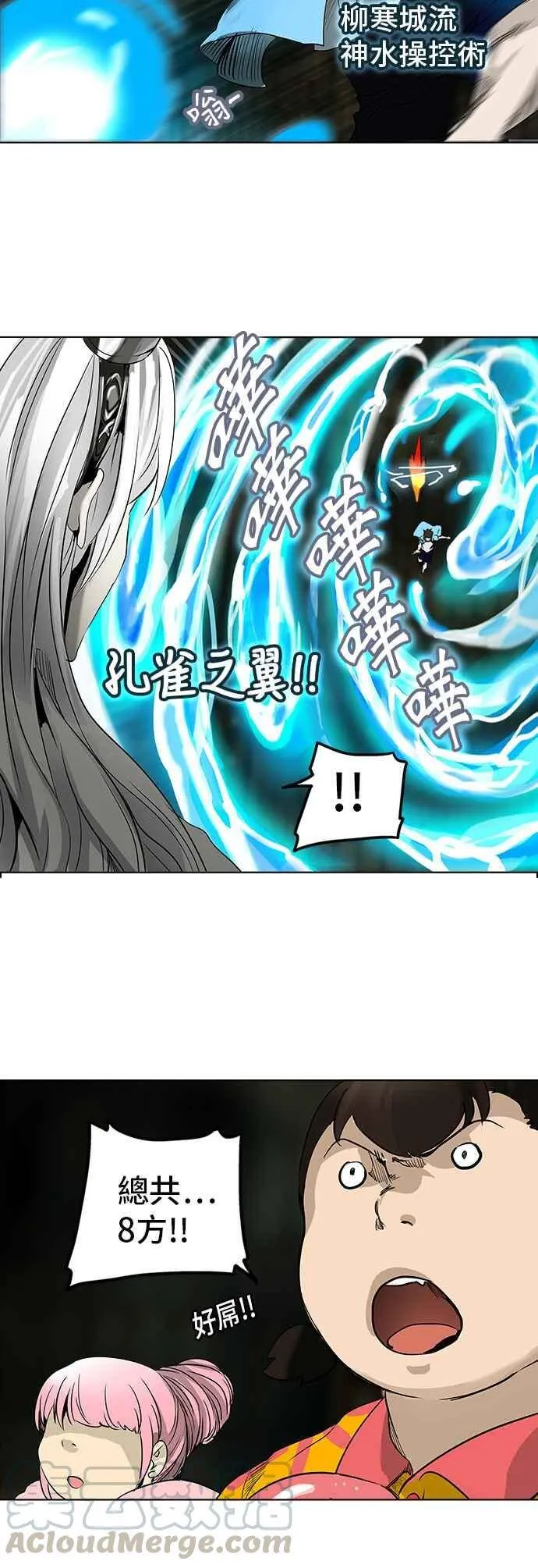 [第2季] 第192话 地狱列车 -金币秀- 第33页