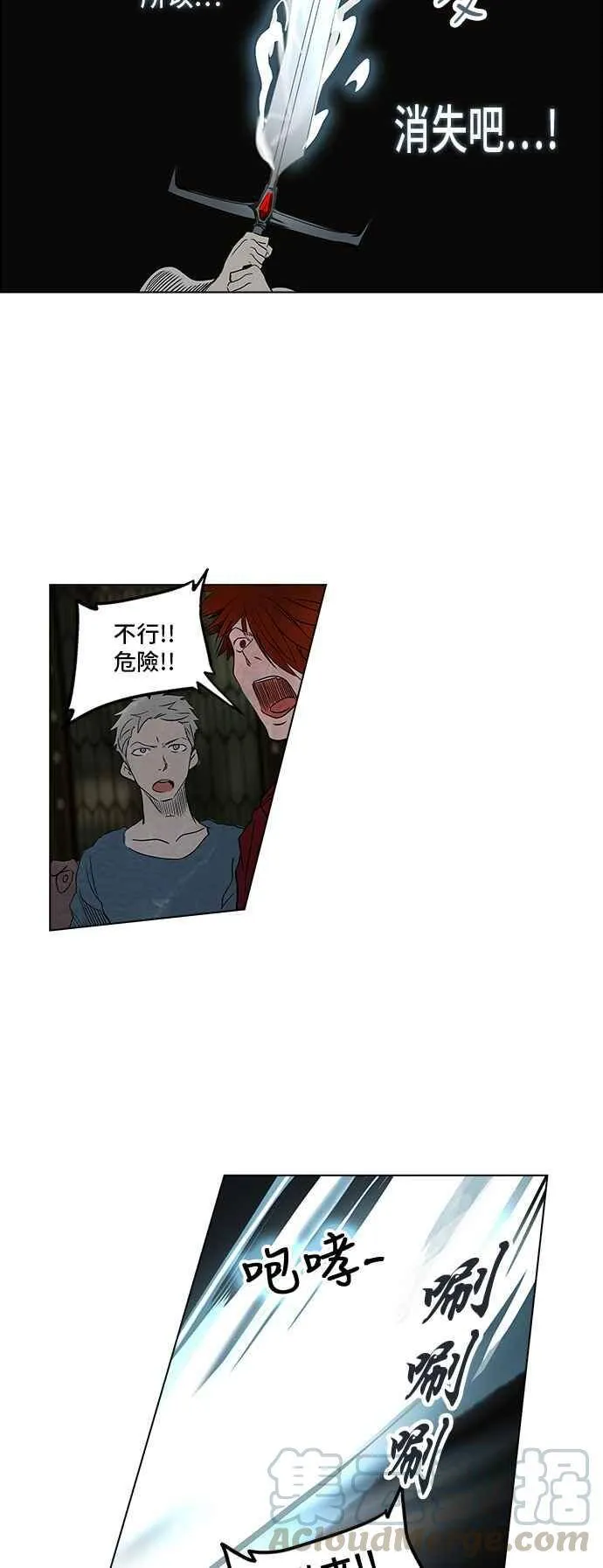 [第2季] 第192话 地狱列车 -金币秀- 第41页