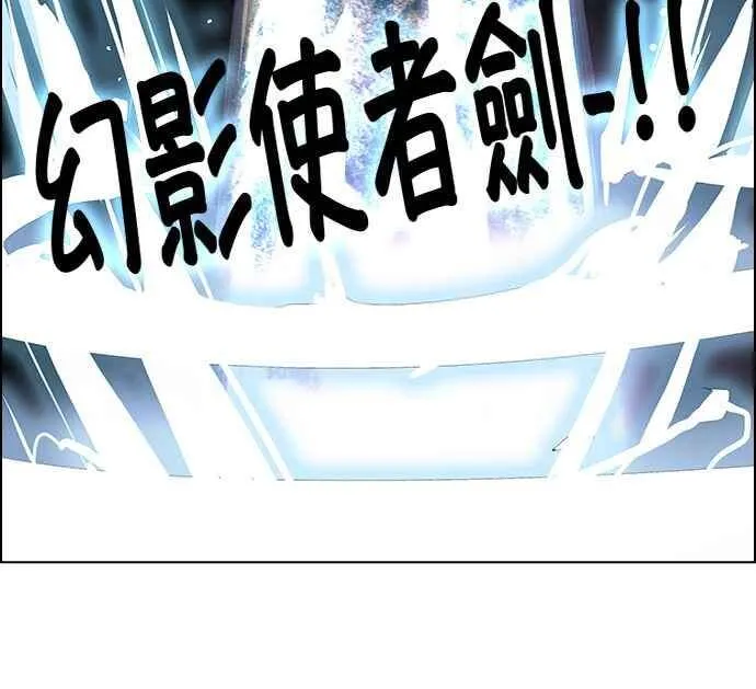 [第2季] 第192话 地狱列车 -金币秀- 第43页
