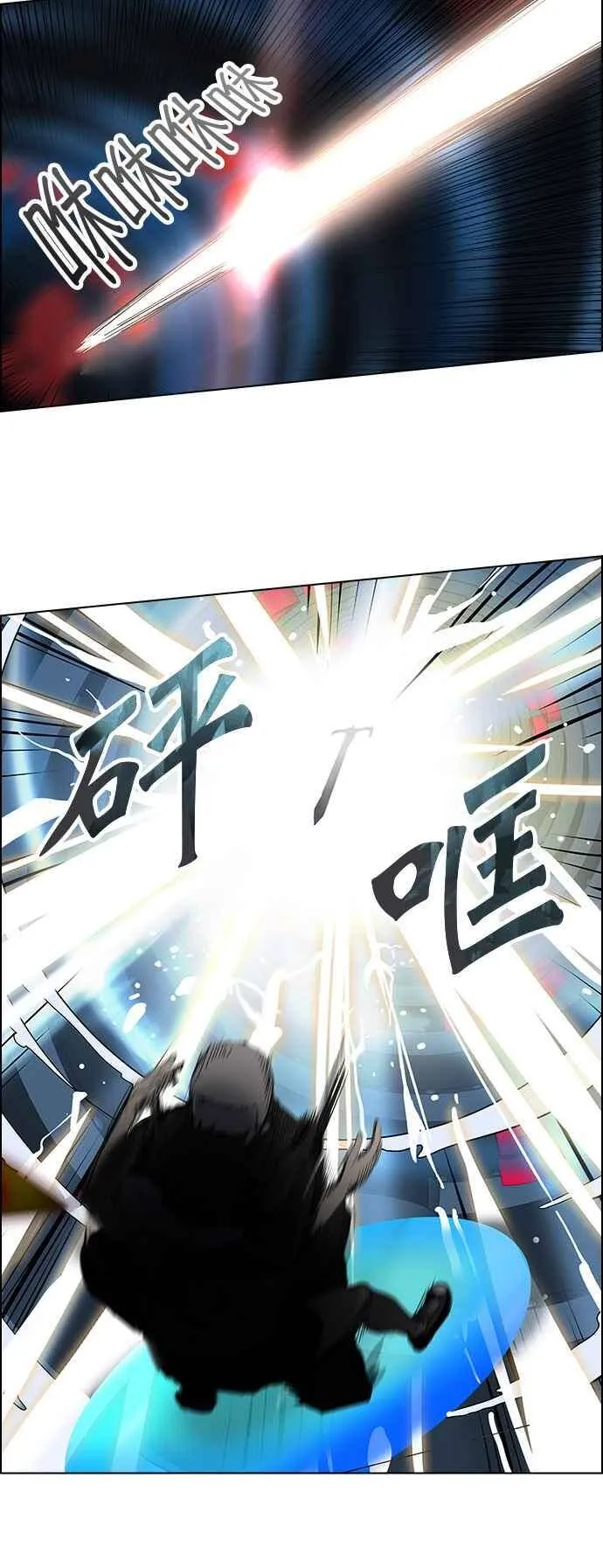 [第2季] 第192话 地狱列车 -金币秀- 第47页
